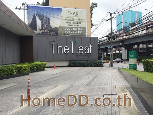 ขายด่วน คอนโดสวย The Leaf (เดอะ ลีฟ) พัฒนาการ  กรุงเทพมหานคร C-4737