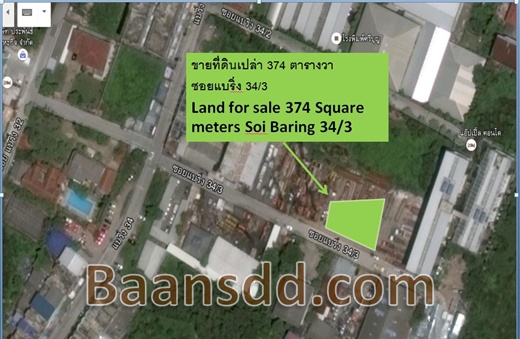 ขายที่ดินเปล่า เนื้อที่ 374 ตารางวา ซอยแบริ่ง สุขุมวิท สำโรงเหนือ สมุทรปราการ รหัส L-3119