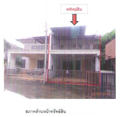 ขายบ้านเดียว หมู่บ้านภูมิรินทร์ ตำบลบางใบไม้ อำเภอเมืองสุราษฎร์ธานี จังหวัดสุราษฎร์ธานี H-4967