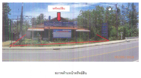  ขายบ้านเดียว ตำบลอ่างทอง อำเภอเกาะสมุย จังหวัดสุราษฎร์ธานี