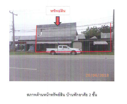 ขายบ้านเดียว ตำบลดอนสัก อำเภอดอนสัก จังหวัดสุราษฎร์ธานี H-4992