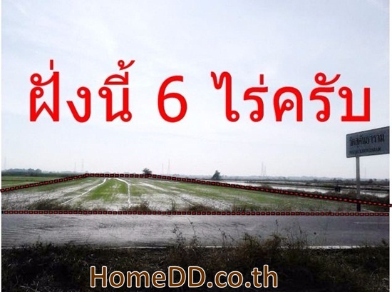 ขายที่ดินวังน้อย ใกล้จุดขึ้นลงมอเตอร์เวย์  วังน้อย พระนครศรีอยุธยา L-5301