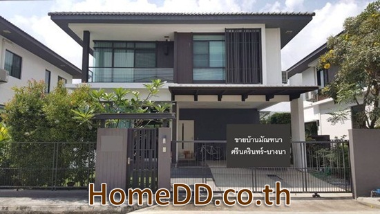 ขายบ้านเดี่ยว หมู่บ้านมัณฑณา ศรีนครินทร์  ตำบลบางแก้ว อำเภอบางพลี สมุทรปราการ H-5619