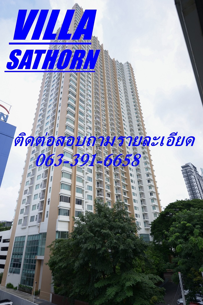 ขายพร้อมผู้เช่า คอนโด วิลล่า สาทร พื้นที่  56 ตร.ม   วิวสวย ชั้นที่ 30  ใกล้ BTS  กรุงธนบุรี