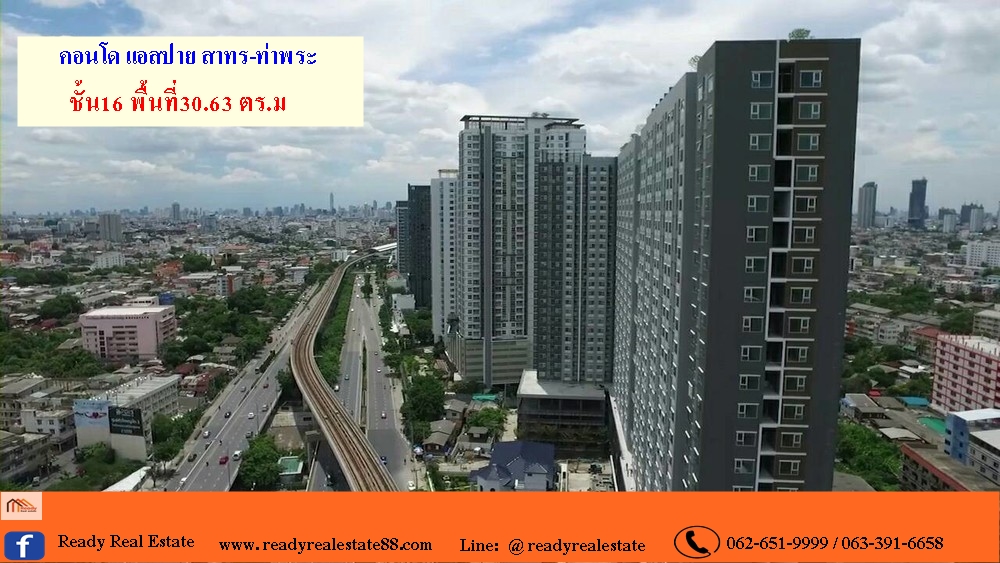 ขายคอนโด แอสปาย สาทร-ท่าพระ  30.63 ตร.ม ชั้น 16  ใกล้ฝั่ง BTS ท่าพระ เพียง 400 เมตร  ฟรีเฟอร์ฯจัดเต็ม