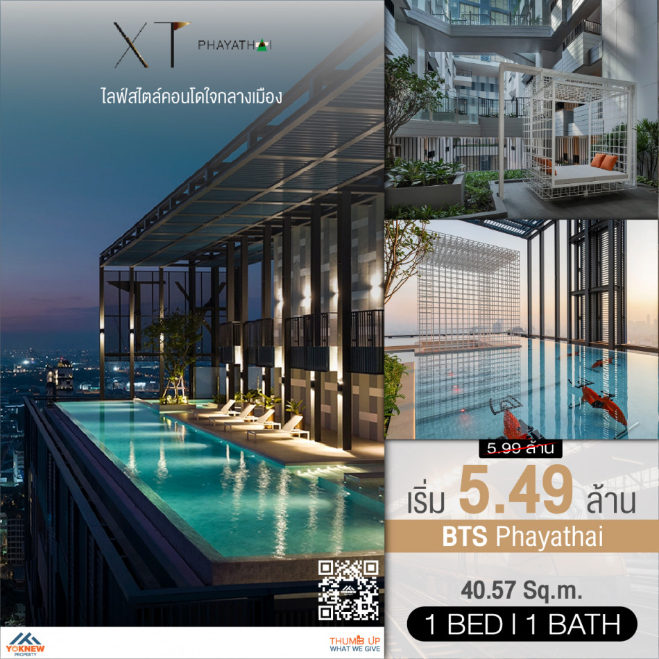 ขาย XT Phayathai1 BED 1 BATH ขนาด 40.57 ตร.ม. ราคาสุดพิเศษ