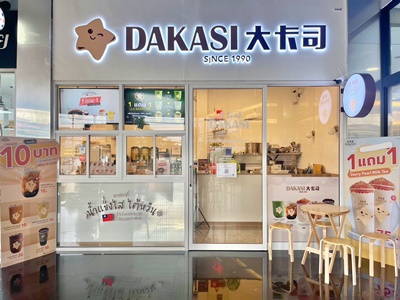 เซ้งด่วน ร้านชานมไข่มุกไต้หวัน Dakasi ใกล้เดอะมอลล์บางแค สาขา The Explace Mall กาญจนาภิเษก