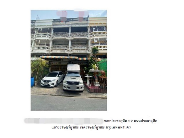 ขายอาคารพาณิชย์   ราษฎร์บูรณะ  กรุงเทพมหานคร (PG-BKK620060)
