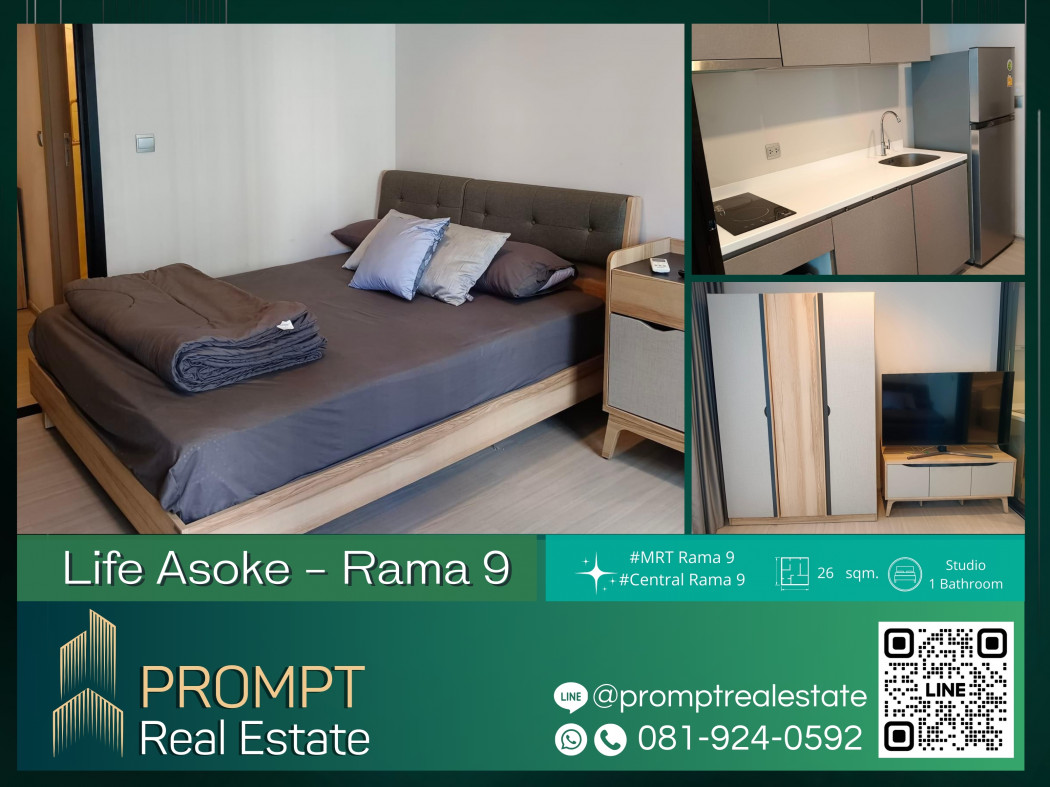 PROMPT *Rent* Life Asoke - Rama 9 - 26 sqm - #MRTRama9 #CentralRama9
#ARLMakkasan