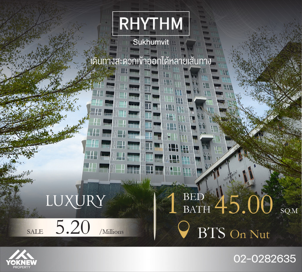 ขาย คอนโด Rhythm Sukhumvit 50 1 BED ห้องสวยตกแต่งครบ ชั้นสูง วิวแม่น้ำ