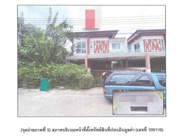 ขายบ้านแฝด  โครงการชวนชม พาร์ค 3 นนทบุรี (PG-NBI-LB-A-660067)