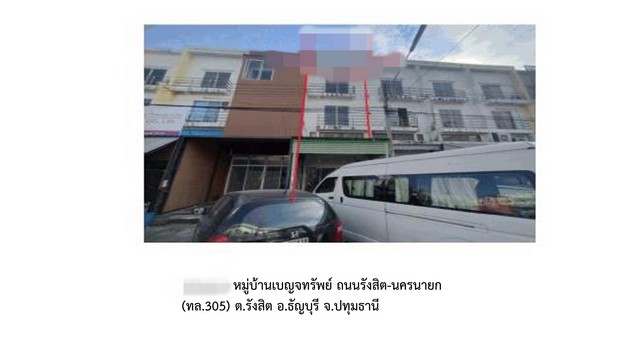 ขายอาคารพาณิชย์  หมู่บ้านเบญจทรัพย์ รังสิต คลอง 6  ปทุมธานี  (PG-PTT620018)      