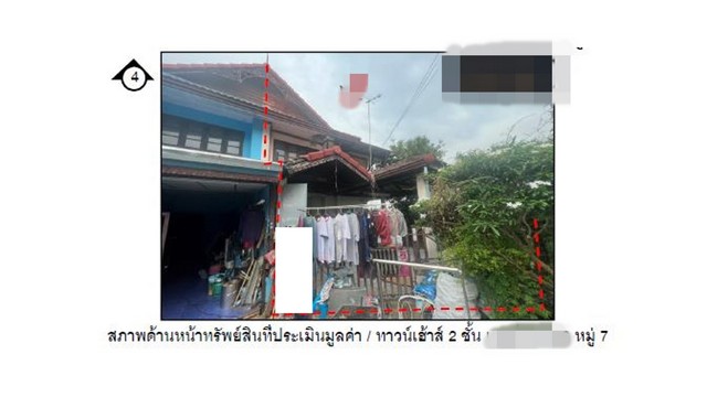 ขายทาวน์เฮ้าส์  โครงการบ้านพฤกษา 7 ปทุมธานี (PG-PTT630036)