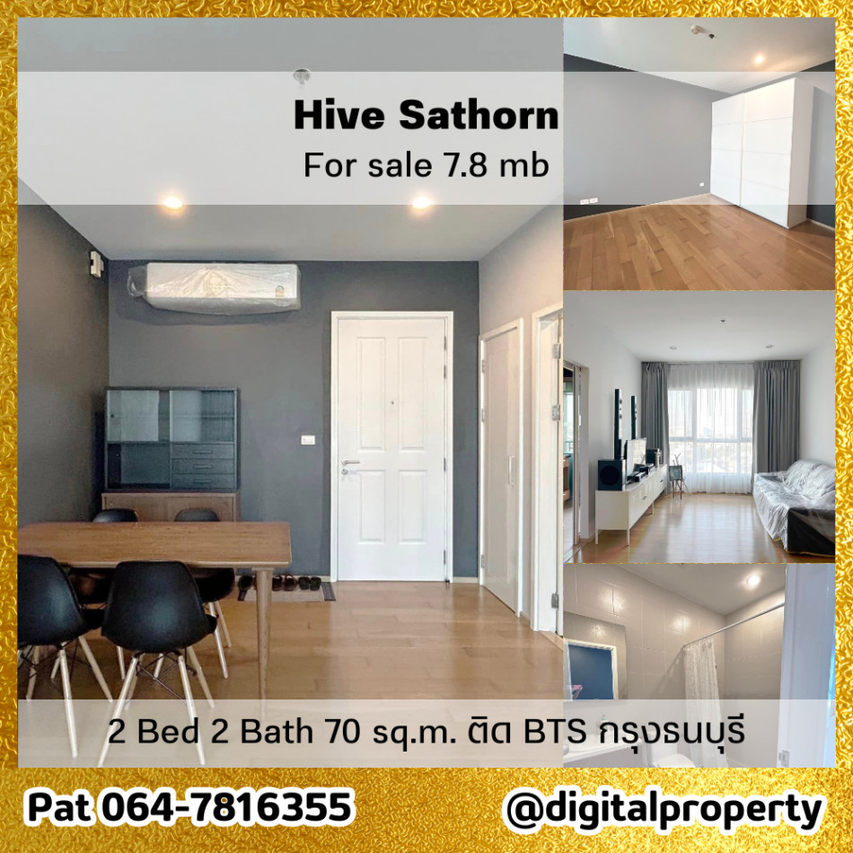 ขาย Condo 2 ห้องนอน 2 ห้องน้ำ พร้อม furniture ตามภาพ ชั้น 12AHIVE Sathorn 70 ตรม. ติดรถไฟฟ้า BTS กรุงธนบุรี