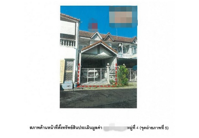 ขายทาวน์เฮ้าส์  โครงการบ้านฉัตรณรงค์ วิลล่า 5 ปทุมธานี   (PG-PTE-LB-A-650005)
