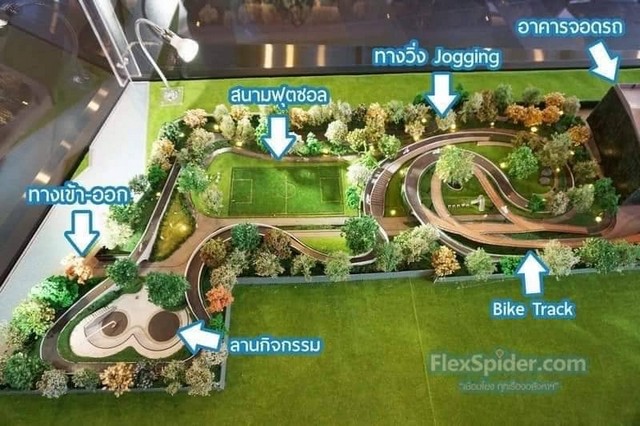 โครงการ Ideo O2 บางนา ให้เช่าเพียง 14,000 บาทต่อเดือน