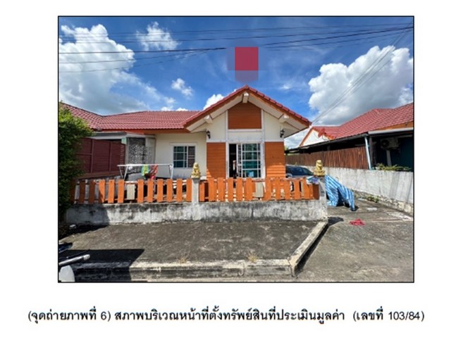 ขายบ้านแฝด  โครงการบ้านทรัพย์ธานี 2 ปทุมธานี (PG-PTE-LB-A-660016)