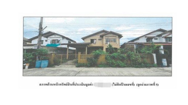 ขายบ้านเดี่ยว  โครงการบ้านมาลีรมย์ 5 ปทุมธานี (PG-PTE-LB-A-660055)