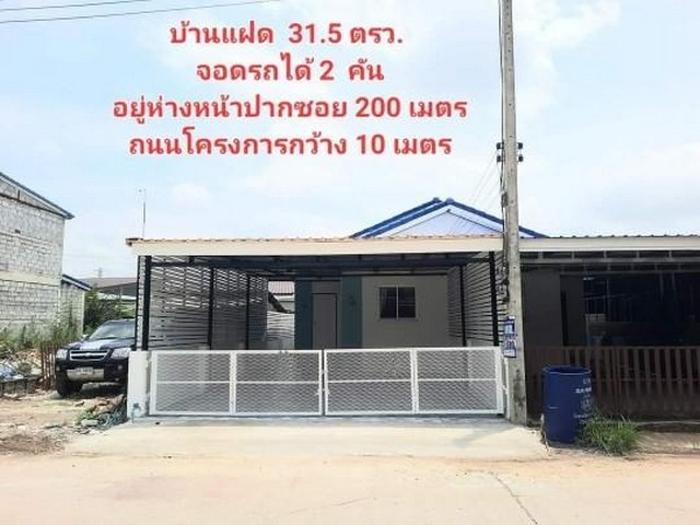 ม.อมรทรัพย์ อยู่แล้วมีโชคลาภ เจริญก้าวหน้า ค้าขายก็ร่ำรวย