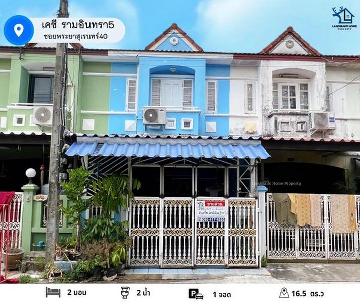 LM24-0023 ขายทาวน์เฮ้าส์ 2 ชั้น ใกล้แฟชั่นไอแลนด์ ม.เคซี5 ซอยพระยาสุเรนทร์ 40 คลองสามวา ขนาด 16.5 ตรว
