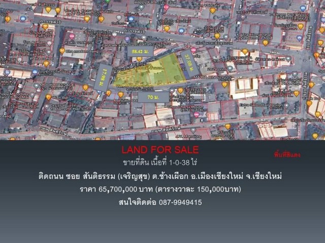 ขายที่ดิน +บ้าน สันติธรรม (ซอยเจริญสุข)  ตำบลช้างเผือก อำเภอเมืองเชียงใหม่ จังหวัดเชียงใหม่