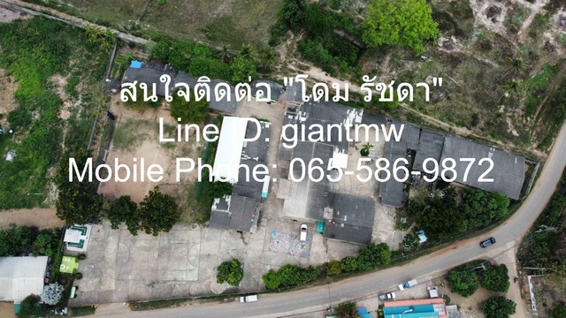 ขายที่ดิน พร้อมสิ่งปลูกสร้าง (ต.หนองแหน อ.พนมสารคาม จ.ฉะเชิงเทรา) 5-1-79 ไร่, ราคา 20 ล้านบาท 