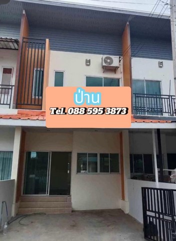 ขายทาวน์เฮ้าส์ 2 ชั้น รีโนเวทใหม่ทั้งหลัง ซอยก๋วยเตี๋ยวโอ่ง ข้างบริษัทเสริมสุข หนองจะบก นครราชสีมา