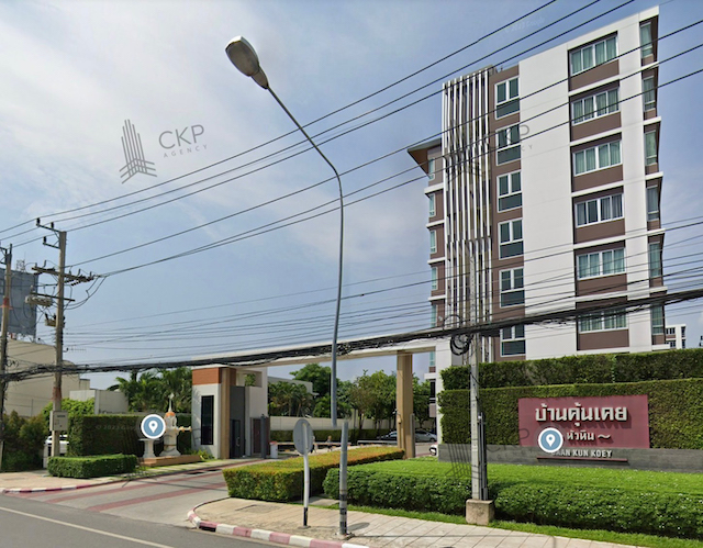 ขาย คอนโด บ้านคุ้นเคย หัวหิน ห้องสวย วิวเขา ใกล้ถนนเดินทางสะดวก พร้อมส่วนกลางครบครัน