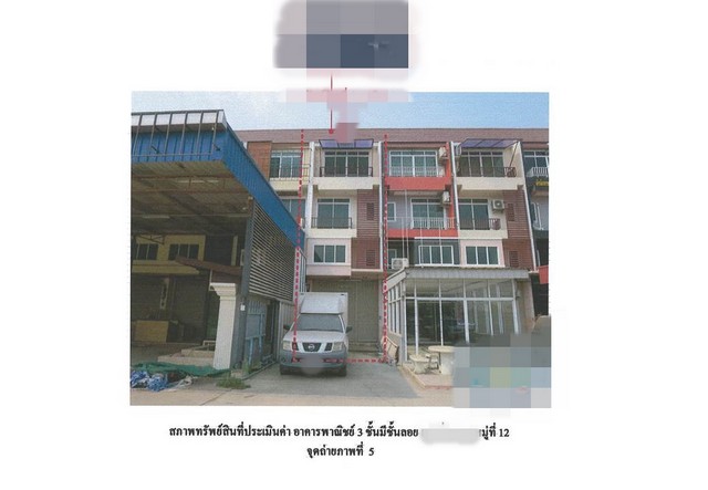 ขายอาคารพาณิชย์ โครงการบี เค ลัคกี้โฮม 1 (โซนอาคารพาณิชย์) พระนครศรีอยุธยา (PG-AYA630013)