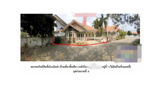 ขายบ้านเดี่ยว โครงการบ้านสร้าง แกรนด์ 5 (โรจนะ-วังน้อย) พระนครศรีอยุธยา (PG-AYA620070)