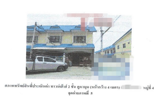 ขายทาวน์เฮ้าส์ หมู่บ้านดี.ดี.แลนด์ พระนครศรีอยุธยา (PG-AYA620057)