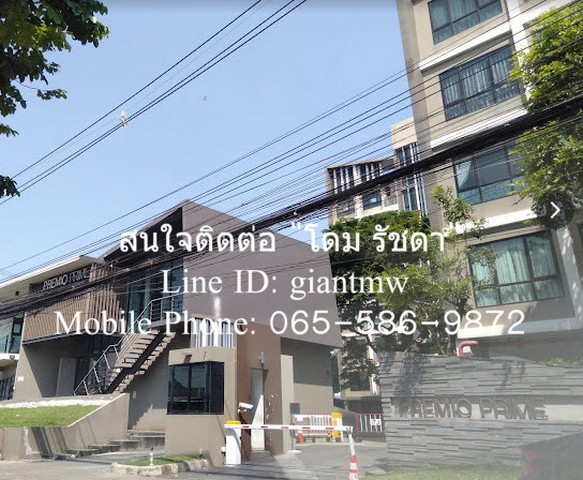 condo Premio Prime Kaset - Nawamin พรีมิโอ ไพร์ม เกษตร นวมินทร์ 34 ตร.ม. 1650000 BAHT.   BIG SURPRISE!! กรุงเทพ