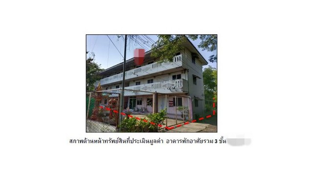 ขายหอพัก ตำบลบางพระครู อำเภอนครหลวง พระนครศรีอยุธยา (PG-AYA630029)