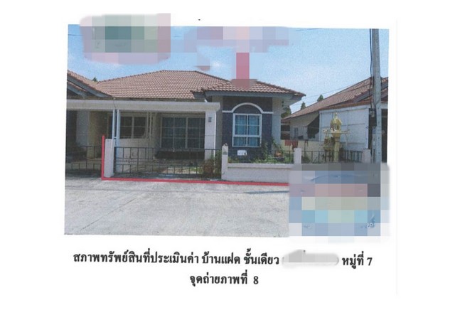 ขายบ้านแฝด โครงการบ้านโรจนะ การ์เด้นโฮม (โซนปาร์ค แอนด์ เลคไซด์) พระนครศรีอยุธยา (PG-AYA630024)