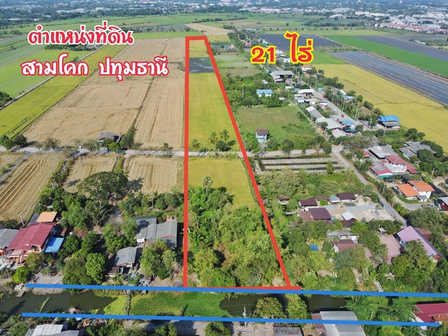 ที่ดิน ราชพฤกษ์ 21 ไร่ ทางหลวงหมายเลข 346 ทำเลทอง ห่างจากศาลากลาง จังหวัดปทุม 2 กิโลเมตร ใกล้แม็คโครปทุมธานี  ไร่ละ 2.5 