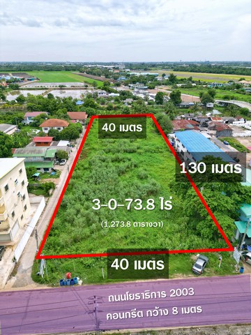 พื้นที่ดิน - พ.ท. 3 Rai 0 งาน 73 Square Wah  ไม่ไกลจาก - ทำเลดีราคาเด่น นนทบุรี   