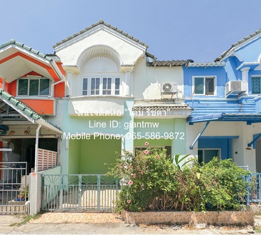 ขายทาวน์เฮ้าส์ 2 ชั้น (ขายตามสภาพ) หมู่บ้านลัลลี่ วิลล์ ซ.มังกรขันดี เมืองสมุทรปราการ ขนาด 19.5 ตร.ว. 3 น. 2 น้ำ 1 ที่จอดรถ, ราคา 1.49 ล้าน