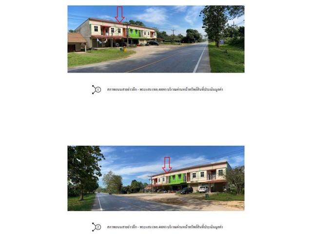 ขาย อาคารพาณิชย์ 2 ชั้น (ตึกแถว)  ต.ปลายพระยา อ.ปลายพระยา จ.กระบี่  PGKBI640006