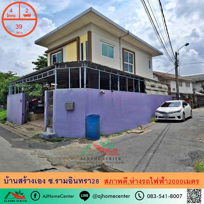 ขายพร้อมผู้เช่า บ้านเดี่ยว39ตรว. ซ.รามอินทรา28 แยก4 สภาพดี ทำเลดี ห่างรถไฟฟ้ามัยลาภเพียง200เมตร