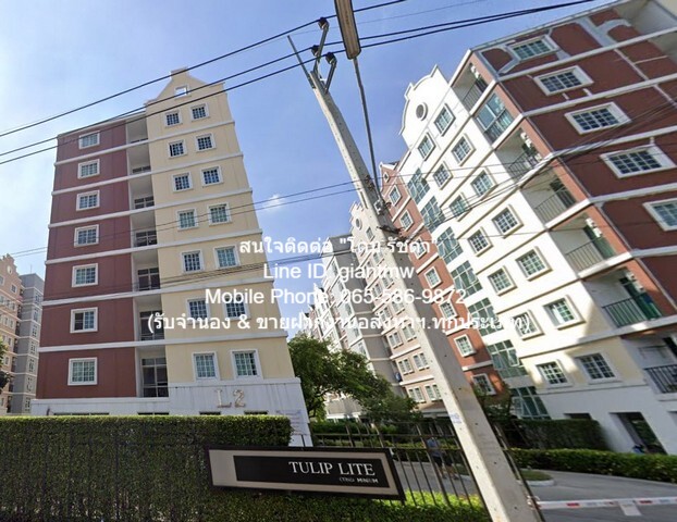 คอนโด Tulip Lite ทิวลิป ไลท์  999999 BAHT 1 BEDROOM 1 น้ำ 29 ตร.-ม. ใกล้ ถนนเพชรเกษม เท่าทุน เป็นคอนโดที่มีสภาพเหมือนห้องใหม่ ไม่เคยอยู่ และไม่เคยปล่อยให้เช่า มีเนื้อที่ห้องกะทัดรัด ตั้งอยู่บนทำเลมีสิ่งอำนวยความสะดวกครบครัน และเหมาะสมสำหรับนักลงทุนที่ต้องการซื้อเพื่ออยู่เอง หรือซื้อไว้เพื่อไว้ปล่อยเ
