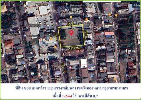 ขายที่ดินต่ำกว่าราคาตลาดลาดพร้าว 112 เนื้อที่1 - 2 - 64 ไร่ ทะลุซอยรามคำแหง 43/1 แขวงพลับพลา เขตวังทองหลาง กรุงเทพมหานคร 10310