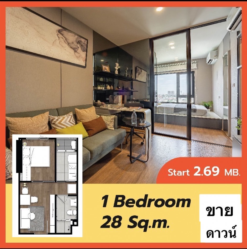 ขายด่วนCONDO The Livin Phetkasem ชั้น 12A บางหว้า เขตภาษีเจริญ